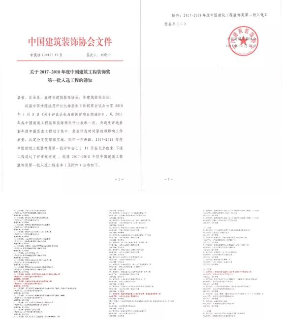 ΢�Ž؈D_20190114095313.png